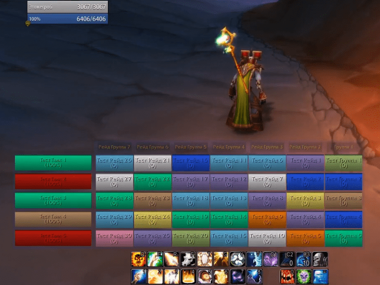 Аддон HealBot 3.3.5 - Wow-Sirus.com