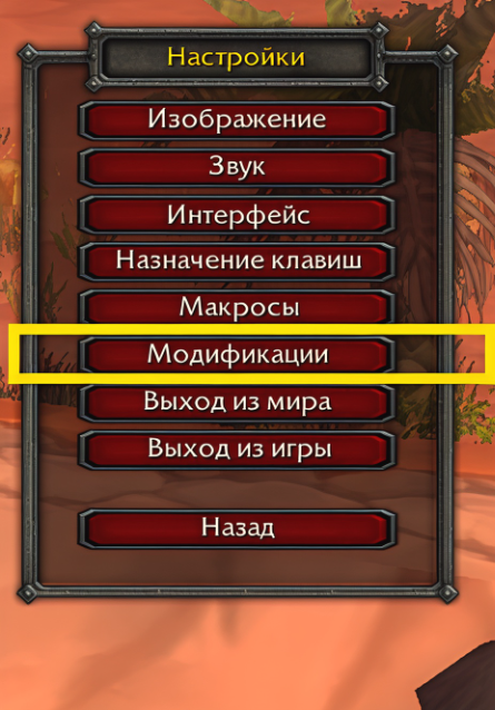 addon-Control-Panel-335