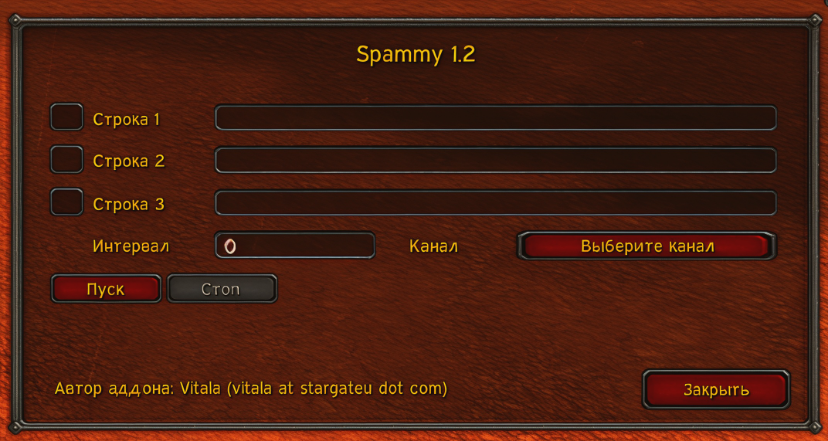 addon-Spammy-335